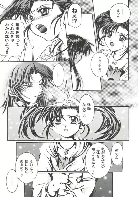 Girl's Parade 2000 4