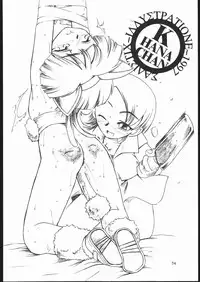 (C53) [Shounen Yuuichirou (Various)] Daisuki yusha-o! ! (The King of Braves GaoGaiGar)