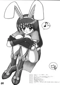 (RAG-FES3) [Aru-run (Various)] Hanipopo (Ragnarok Online)