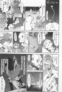 [Kamitsuki Manmaru] GO GO HEAVEN!! 01