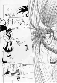 (C48) [Ryokan Hanamura (Various)] Karikizuki no Ma (Various)