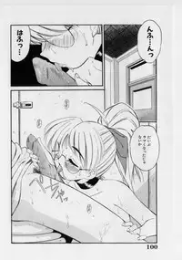 [Marugoto Ringo] Hazukashii Hanashi - The Whole Apple's Shameful Tales