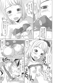 [EB110SS] Shoujo Recipe