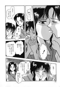 [Yamamoto Johanne] Aka no Mokushiroku ~The Revelations of Red~