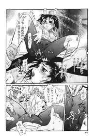 [Nishinari Iwao] Ringa Ringa