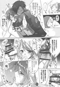 (C75) [16kenme (Sato-satoru)] Watarase Jun Arcade Soushuuhen (Happiness!)