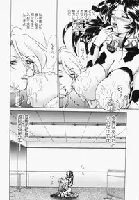 [Hayabusa Shingo] Sweat and Tears