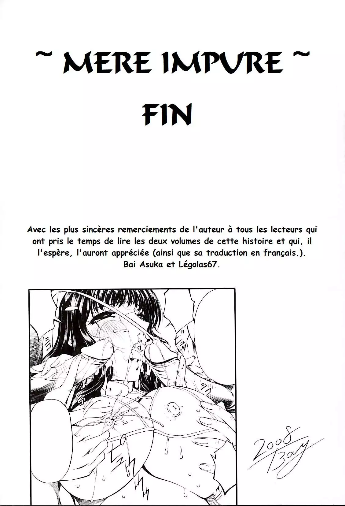 Tsumi Haha 2 - Mère Impure 2