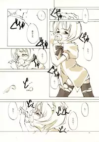 (C61) [INKPOT (Oyari Ashito)] A-COLLECTION (Various)