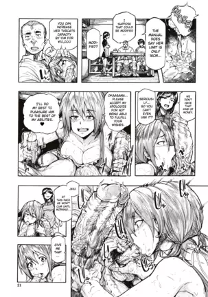 Juurin no Ame ch.1-3