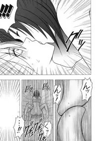 [Crimson (Carmine)] Taimashi Kaguya 3 [Digital]