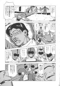 [Anthology] Hageshikute Hen vol.1