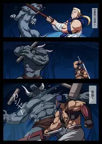 [Tora Shutsubotsu Chuui (Zelo Lee)] My Brave Lover [Chinese]