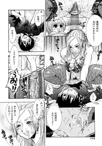 [Momoiro Manjiru] Midare Manjiru