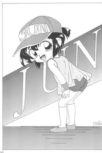 (C51) [Marchen Honpo (MAO, ZAN)] Yonku Yuugi (Bakusou Kyoudai Let's & Go!!)