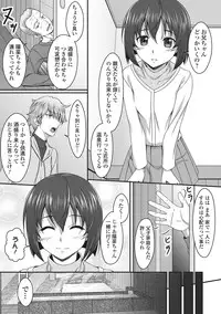 [Anthology] U-148 cm. [Digital]