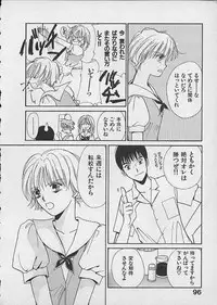 [Kawamoto Takahiro] HANA-BIRA