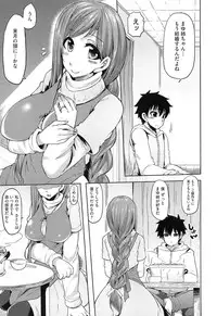 [Ayakase Chiyoko] Toshiue Joutou