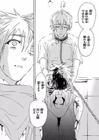 [Anthology] Pink Gold 5