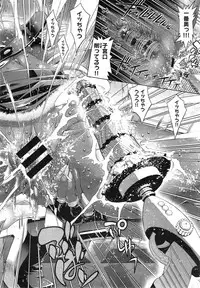 [Rakko] Kanojo wa Manatsu no Santa Claus Ch. 1-3