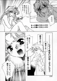 [AYUMU.M] DNA | Dark is the Night for All.