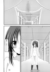 [Charu] Roshutsu Shoujo Yuugi Jou