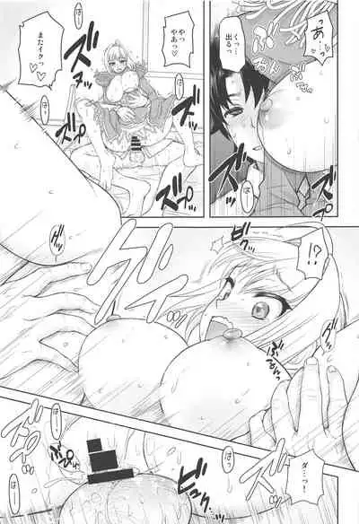 [Jyaraya (Morishima Petit)] Nero Yoi (Fate/Grand Order)