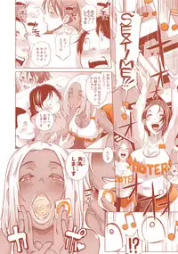 (C94) [Eroquis! (Butcha-U)] DELIGHTFULLY FUCKABLE AND UNREFINED ALL YOU CAN SEX!