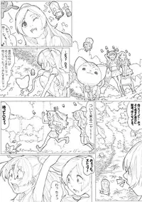 [Akimbo] SUI-PRE (Suite Precure)