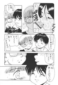 (C60) [Pucchin Purin Kikaku (Various)] Prick Up Reborn