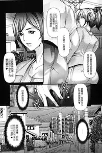 [San Kento] Mitsu to Yoku [Chinese]