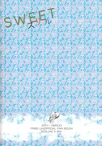 (SPARK9) [NERUO (Neru)] SWEET Thrill (Free!) [English] [Carrot-Bunny]