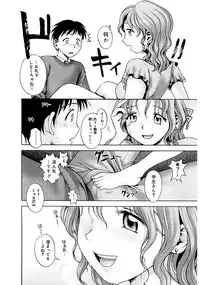 [Anthology] Core Colle Vol. 1 Hitozuma Hen Part1 [Digital]