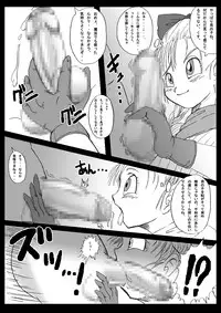 [Miracle Ponchi Matsuri (Basara)] Dragon Road Mousaku Gekijou (Dragon Ball Z) [Digital]