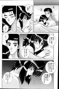 Action Pizazz Special 2013-06