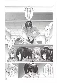 [Miyashiro Sousuke] Shiri chichi midara