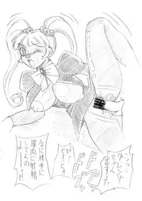 (C63) [Mutsuya (Mutsu Nagare)] Toppatsu! Grenda-tan Matsuri (Puchi Puri Yuushi)