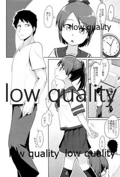 Shikinami Night Walk