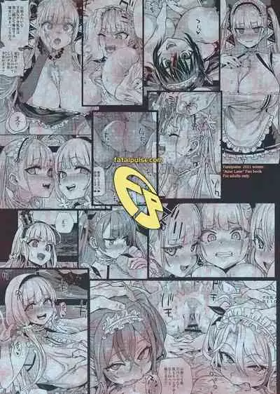 (C99) [Fatalpulse (Asanagi)] Lady, Maid ni datsu (Azur Lane) [Chinese] [黎欧x苍蓝星汉化组]