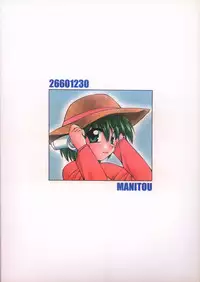 (C59 [MANITOU (Nakajima Rei)] For your innocent Heart (ToHeart)