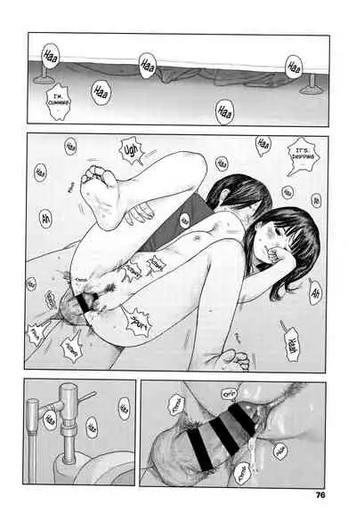 Ochinai Ame | Unfalling Rain Ch. 1-3