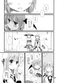 [Ponkotsu Works] Ragnarok Online Soushuuhen Sugoi XX Yattema