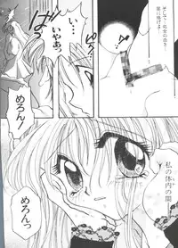 [Anthology] Love Chara Taizen No. 1 (Various)