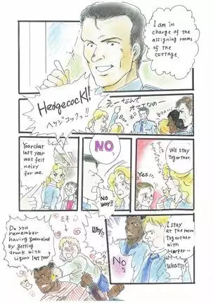 Let's go to Michigan Lakeside!