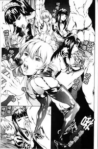 [Tuna Empire] Shiri-Chichi [Chinese]