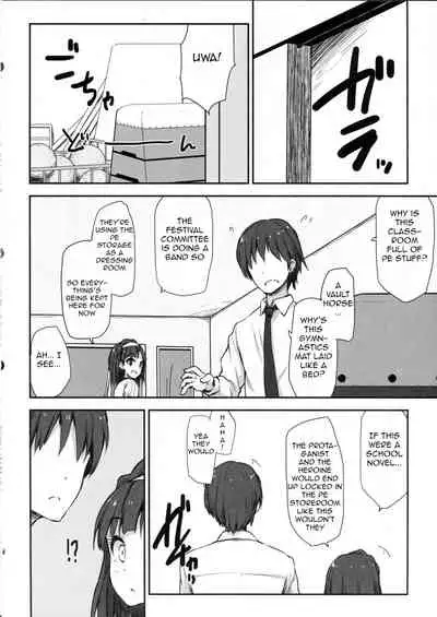 (C89) [Asterism (Asterisk)] juice (The IDOLM@STER MILLION LIVE!) [English] [BenchP]