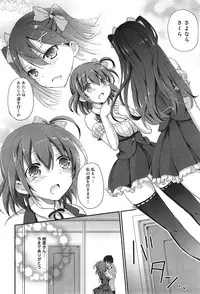 [Himeno Komomo] Watashi, Aidoru Mezashimasu! ~Momonoki Sakura no Baai~