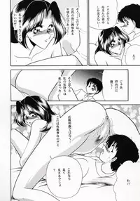 (C55) [Circle Taihei-Tengoku (Towai Raito)] Zone 14