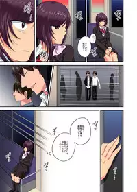 [Orikawa] Netorare Kanojo, Kareshi no Tameni Okasaremasu. 1-2