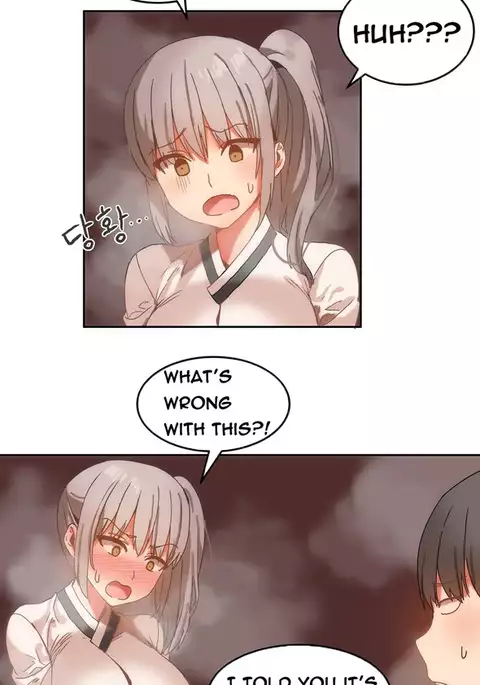 Hari Dormitory Ch.0-26